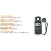 Plata Digital Illuminance Meter, Thermometer Multi-Function