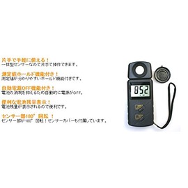 Plata Digital Illuminance Meter, Thermometer Multi-Function