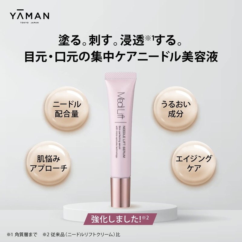 Yarman YML0026 Medilift Needle Lift Serum, Needle Cream, Needle Serum,