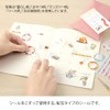 Midori 82584006 Sticker Decal Snack Pattern