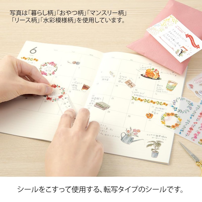 Midori 82584006 Sticker Decal Snack Pattern