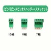 BEHOSHI PCB Terminal Block Set Plug Compatible Terminal Block Insert