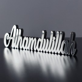 iwa concept Alhamdulillah Silver | Home Decor or Islamic Decor for Table or Shelves | Home Decorations for Ramadan Gifts | Eid Decorations | Islamic Ramadan Gift | Islamic Table Decor