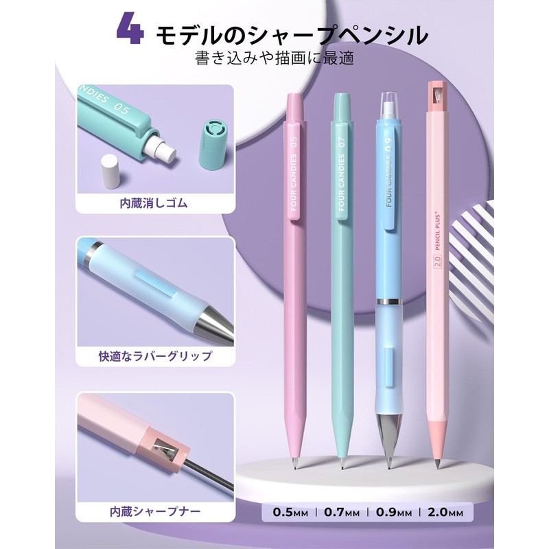 Four Candies Pencil and Pencil Case Set - Pink