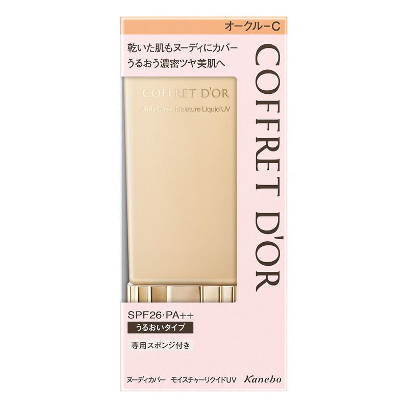 Coffret Dor Foundation Nudy Cover Moisture Liquid UV Ochre C