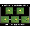 Impact Master Ball, 12 Balls, Indoor, Practice Ball, Inpact Master