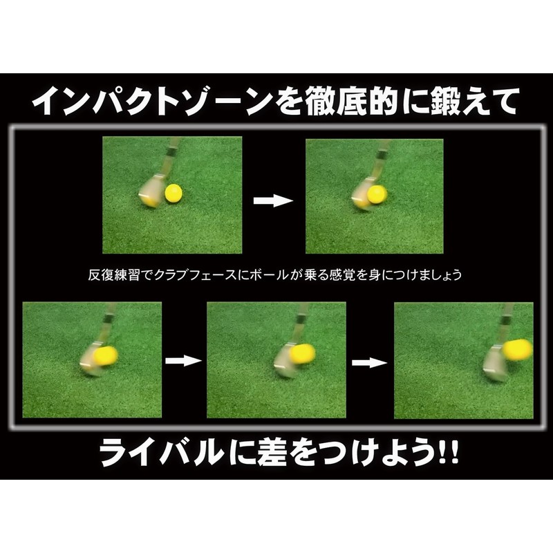 Impact Master Ball, 12 Balls, Indoor, Practice Ball, Inpact Master