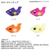 Daiwa Egi/Sinker Kamen Sinker Boat 3, 0.3 oz (10 g),