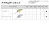Daiwa Steez Crank 300F-DR 61 mm Ayu Crankbait Lead-Free