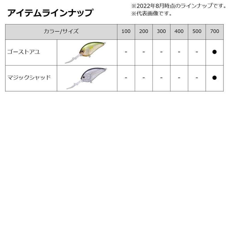 Daiwa Steez Crank 300F-DR 61 mm Ayu Crankbait Lead-Free