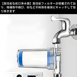 Pure Seek Water Filter, Water Filter, Plumbing, Bath, Washroom, Filter, Tap Water Filter, Water Filter, Water Heater, Shower