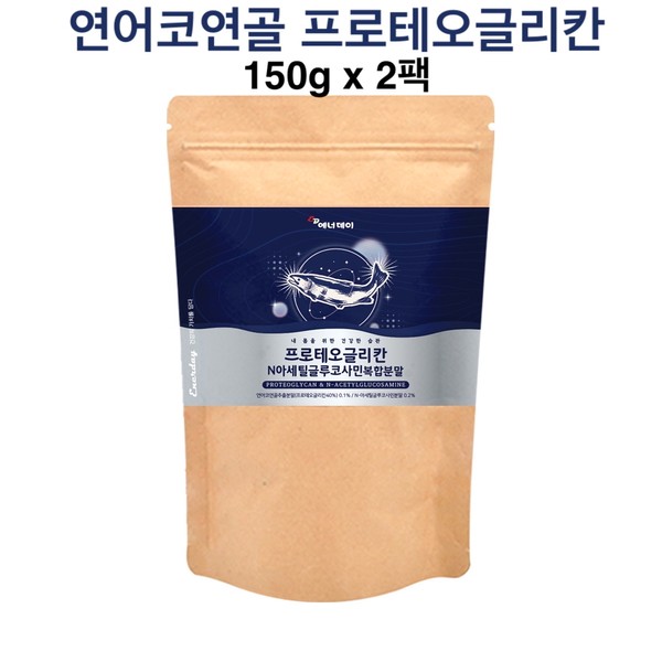 Proteoglycan salmon nose cartilage extract N-acetyl glucosamine non-denatured type 2