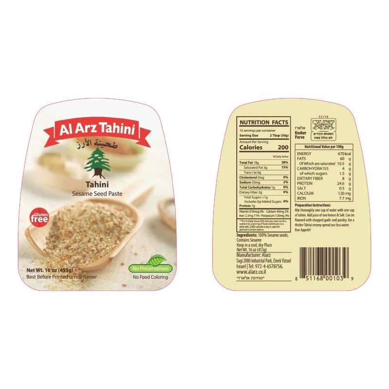 Crema de Ajonjolí Tahina Al Arz Tahini Premium 453g
