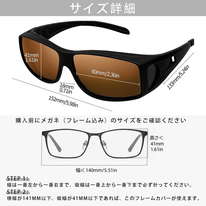 TR90 Polarized Sunglasses, Over Glasses, UV 400 Protection, Driving, Fishing,