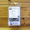 Onokatsu 140-00-0825 Stainless Steel Hex Socket Countersunk Bolts M8x25 16