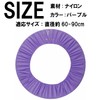 HAMILO Hoop Cover, Hula Hoop, Rhythmic Gymnastics Storage, Transportation, Elastic