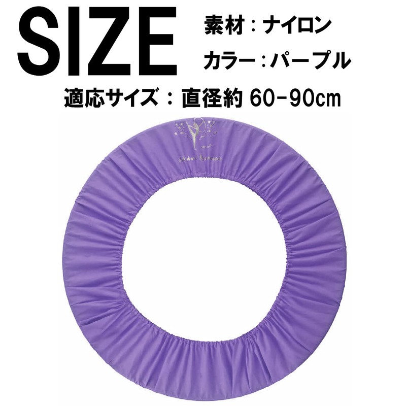 HAMILO Hoop Cover, Hula Hoop, Rhythmic Gymnastics Storage, Transportation, Elastic
