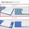 KOKUYO Dリングファイル A4タテ 300枚 ブルー フ-FD430B