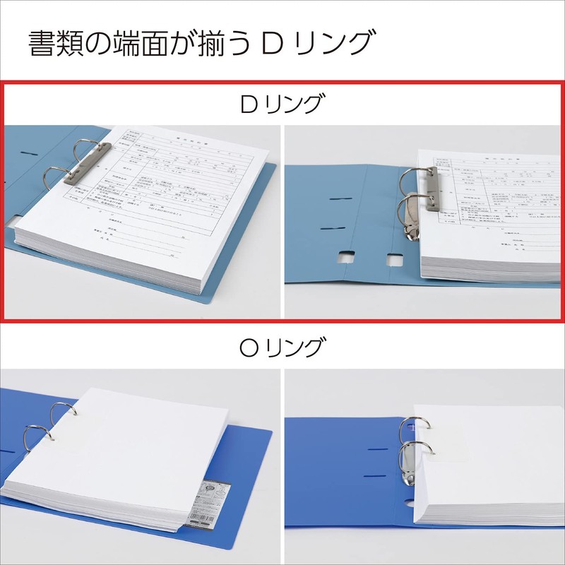 KOKUYO Dリングファイル A4タテ 300枚 ブルー フ-FD430B