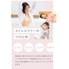 [VIAGE] VIAGE Beauty Up Night Bra, Black, M