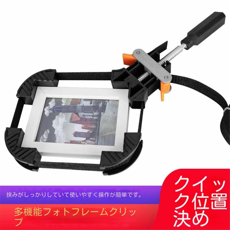 DIY Clamping Belt, Woodworking Fixing Tool, Aluminum Alloy & Plastic,