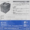 Yasaka Table Tennis Racket Accessory Cushion II