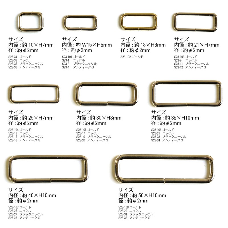 Nippon String Button Trading Square Kang, Width 0.8 inches (21