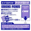 Yanoman 95-057 Card Protector Arcade T2 Hard 50 Sheets 2.2