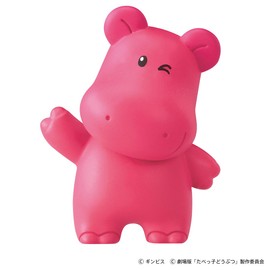 Takara Tomy Ania The Movie Haba Animal Dinosaur Toy for Ages 3 and Up