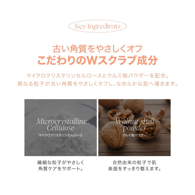 【MOTON Official】MOTON Shiratama Puri Puri Body Scrub Soap, Flower Garden