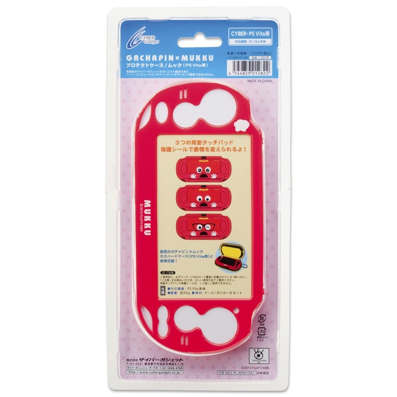 ガチャピン×ムック プロテクトケース (PS Vita用) ムック