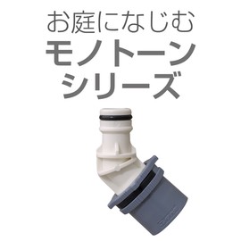 【Amazon.co.jp exclusive】 Takagi QF076SK Nipple for underground supply lawn faucet (SK) Connects to water faucet; Monotone, Stylish