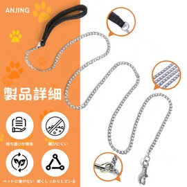 Pet Supplies, Heavy Metal Chain, For Pets, Dog Lead, Small to Medium Dogs, Pet 180cm, Black