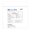 OO Osaki 10889 Sterile Opgauze RS4-5, 150 Sheets (5 Sheets