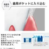 パナソニック 替えブラシ ドルツ 極細毛ブラシ コンパクト 2本組(6か月分)白 EW0800-W