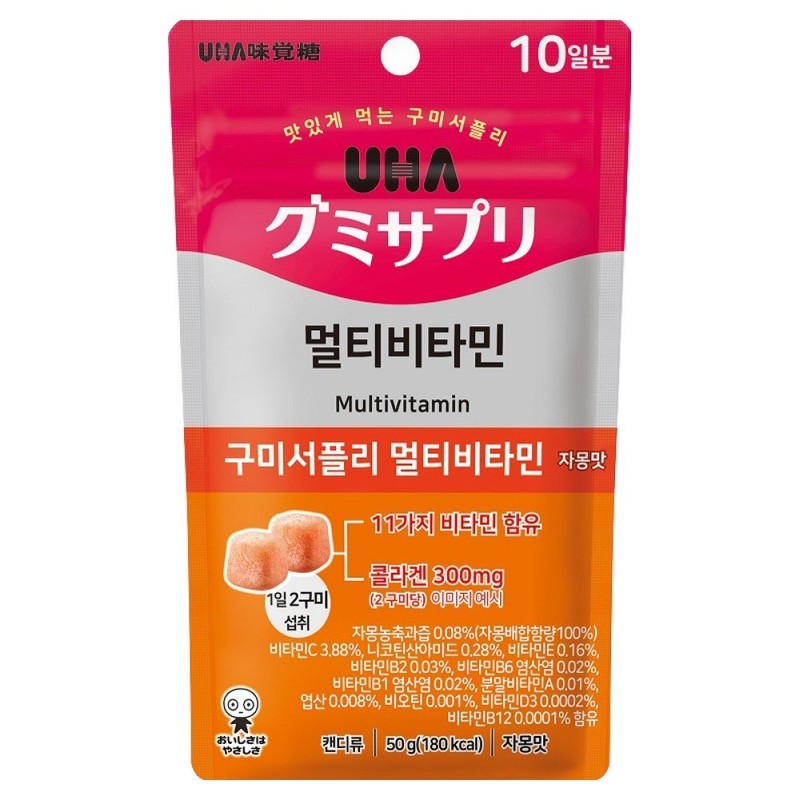 Partner_Reference Yuhamicakuto Gummi Suppli Multivitamin Grapefruit Flavor 1 50g /
