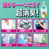 Lenor Super Deodorizing 1WEEK Room Drying Osechi Scent Refill, 31.2
