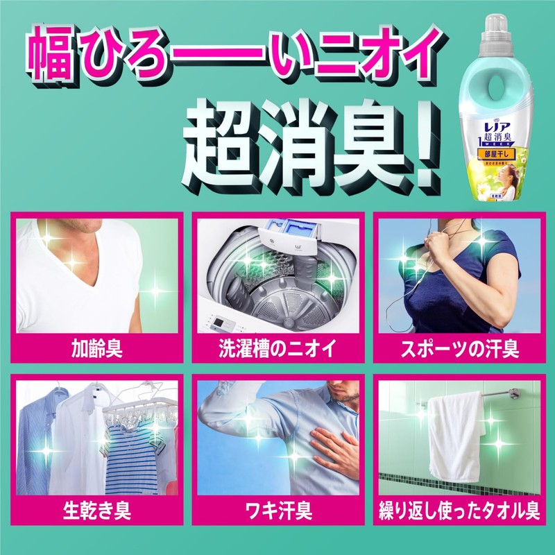 Lenor Super Deodorizing 1WEEK Room Drying Osechi Scent Refill, 31.2
