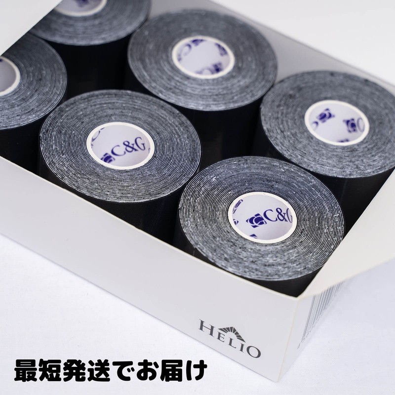 C&G キネシオ テーピング ブラック 50mm × 30m 業務用 キネシオロジーテープ ブ