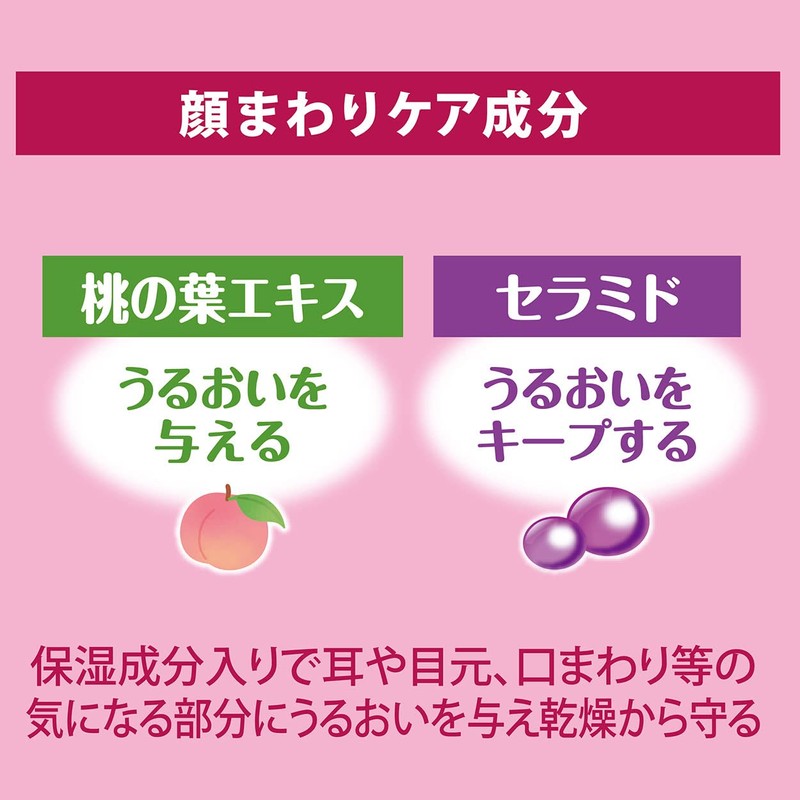 Petio Dog Cat Facial Wipe, 30 Sheets Shampoo Tissue Pack