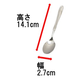 TAKAGI 18-10 Stainless Steel Teaspoon, Made in Japan, Set of 5