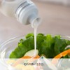 HARIO DBS-120-PGR Dressing Bottle, Slim, 4.2 fl oz (120 ml),
