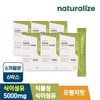 프리미엄 차전자피 식이섬유 6박스 총6개월분 분말 스틱 Premium Psyllium Husk Dietary Fiber 6 Boxes Total 6 Months Supply Powder Sticks