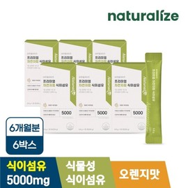 프리미엄 차전자피 식이섬유 6박스 총6개월분 분말 스틱 Premium Psyllium Husk Dietary Fiber 6 Boxes Total 6 Months Supply Powder Sticks