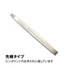 Kai Corporation HL0402 Standard Selection Mayu Tweezers Set