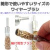 GeneX Wire Brush, Electric Drill, Round Axle, Copper Wire, Polishing