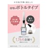 [Brush] [UV/LED Compatible] SHINYGEL Shiny Gel Brush, Super Base, 0.2