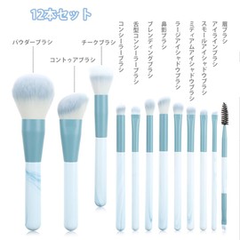 GOODCHI Makeup Brush, Concealer Brush, High Quality Fiber Bristle, Super Soft, Multi-functional, Easy to Draw, Portable, Eyeshadow Brush, Foundation Brush, Lip Brush, Makeup Tool, Set of 12, Leather