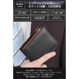 SCIENSER Bi-Fold Genuine Leather Wallet, 18 Cards, Men's, Large Capacity, Box Shape, Coin Purse, Black