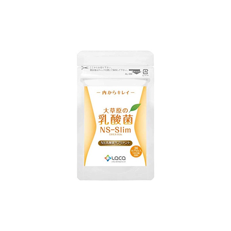 Lactobacillus of the Weedland (36 seeds)